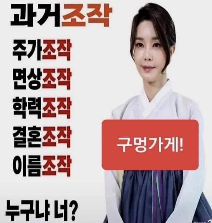 48% 2찍들에 의해 대한민국이 폭망하는데도,
아직도 정신 못차리고 있는 25% 우매한 토착왜구거나 세뇌된 정신병자 확신자들