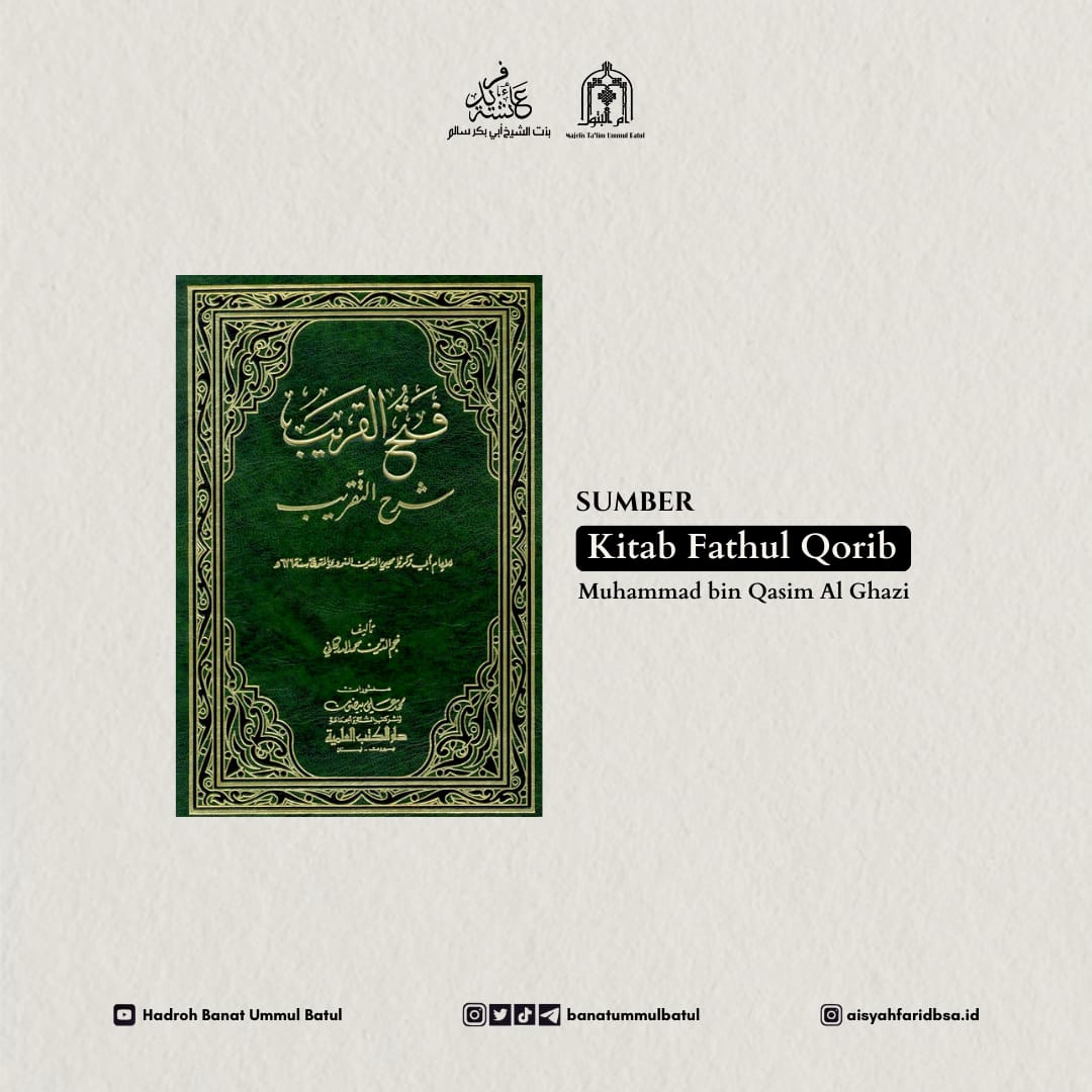 Air adalah alat utama untuk bersuci dan air untuk bersuci harus bersih / suci  menyucikan.

#ustadzahaisyahfaridbsa
#banatummulbatul
#fiqih
#thoharoh