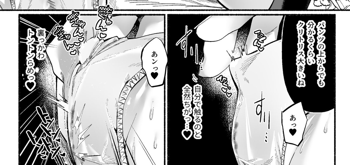 でかい方が良いって言われているから 