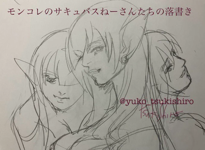 先頃センシティブ認定ではわわとなって削除したサキュバス絵、はたと落書きは問題ないわと気付いたり(笑)
カードが2バージョンあるので進化の具合をカラーでUPしたかったのだけどまた今度。2枚目が若返って二人になるのは練度のせい。 