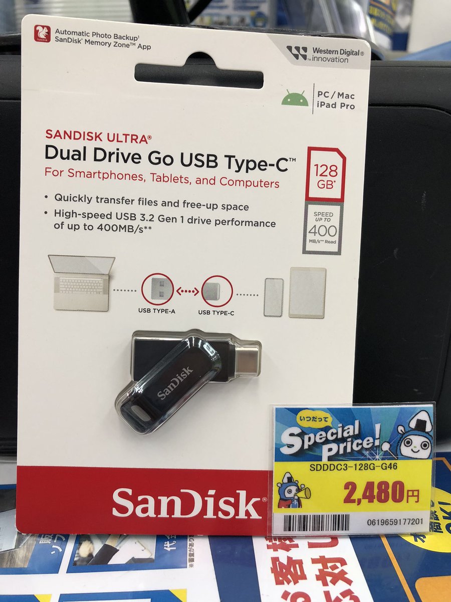 #SanDisk のUSB-A,C両対応USBメモリが入荷しました！ スマホやタブレット、パソコン間のデータ移動におすすめです👍✨