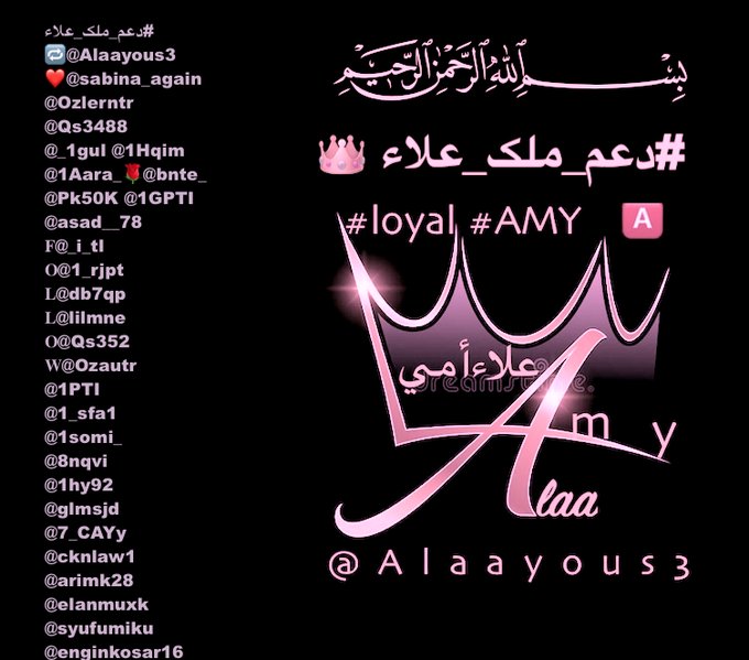 #loyal #AMY🅰️
@Alaayous3
@tadayokun73
@Meire49050201
@Ozlerntr
@hdn_na
@maha8321553
@Gigi46830095
@GinaJardines
@almuha2120
@rrjj__00
@mdamjwry
@lena_marly
@AlshhA43465
@_HZTT
@Rukhy0
@__Libra1
@Adnfaisal
@gazaaal66
@PK50K
@Lilli_fb
@_i_tl
@lilmne
@Qs3488
@le_mcb
@db7qp
@Xatas0