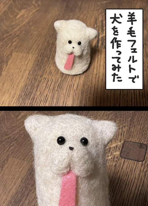 アオン… 
