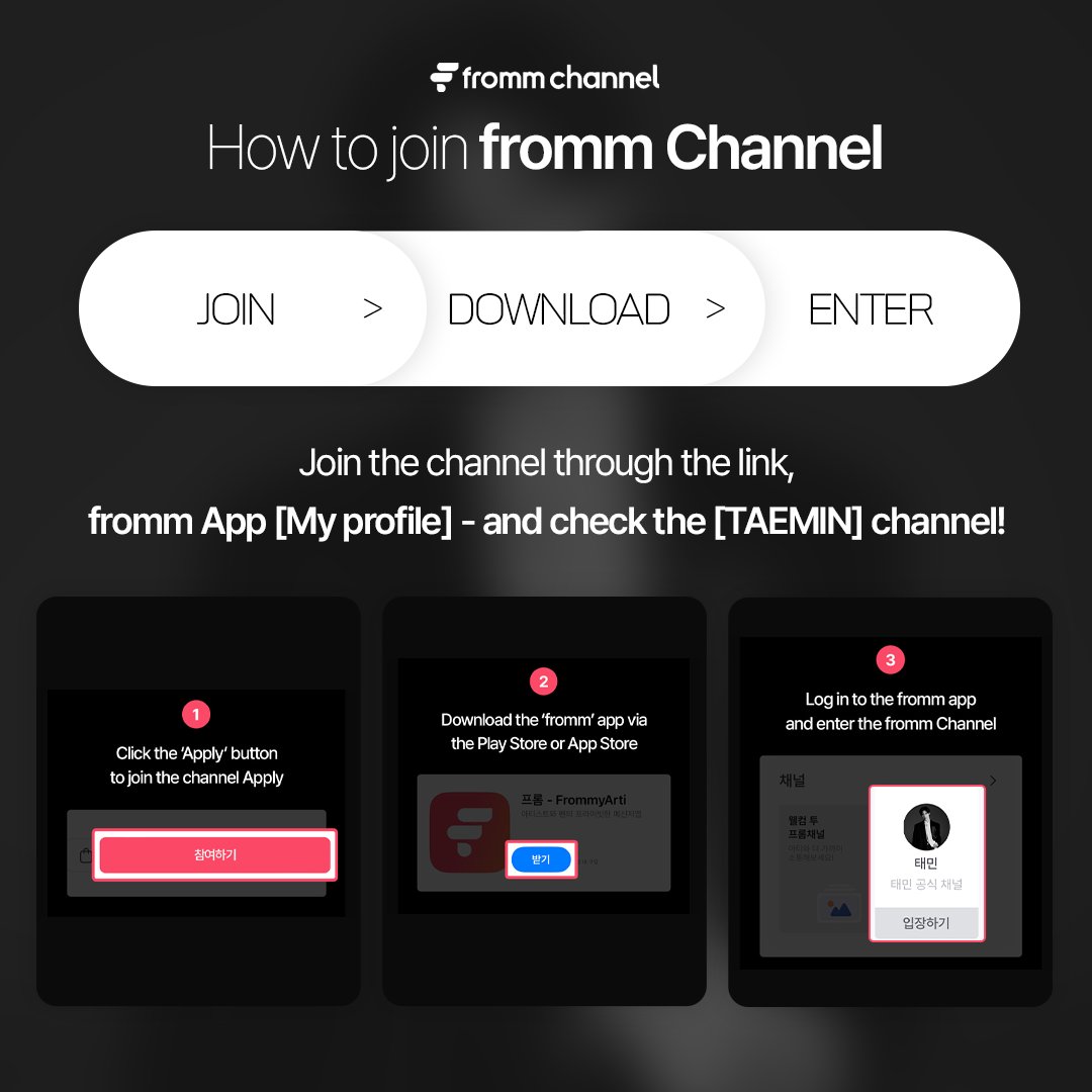 [🌐] 𝐟𝐫𝐨𝐦𝐦 𝐜𝐡𝐚𝐧𝐧𝐞𝐥 𝐱 𝐓𝐀𝐄𝐌𝐈𝐍 The Artist’s community, fromm Channel! 🔗 bit.ly/3K4IXcp TAEMIN’s official fromm channel is open💚 Join via the link, and get daily life and and official even news from TAEMIN! ✔️ Check Key Announcements ✔️ My Arti Daily…