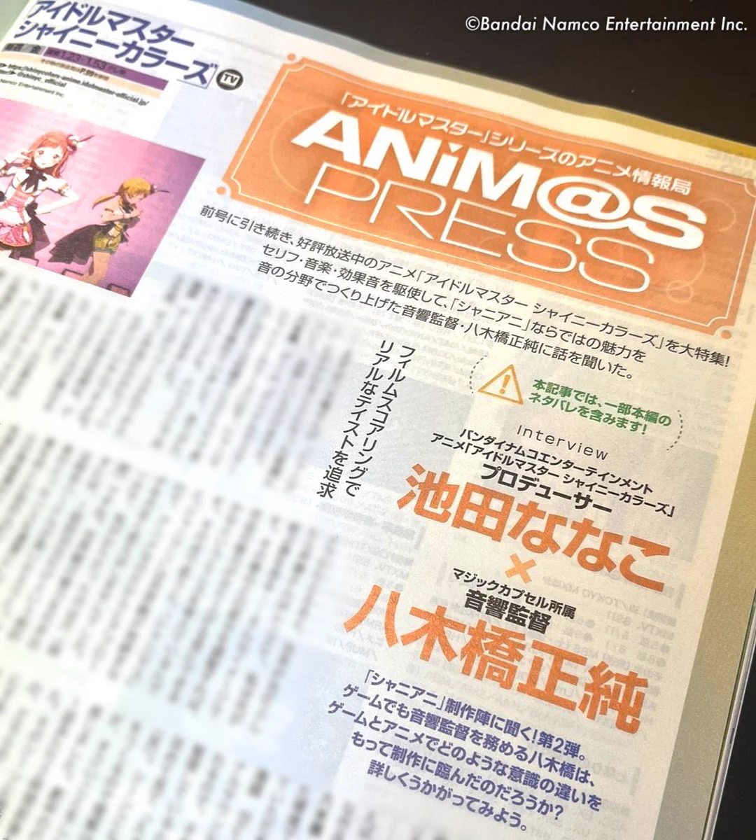 アイドルマスター シャイニーカラーズ【ブランド公式】 on X