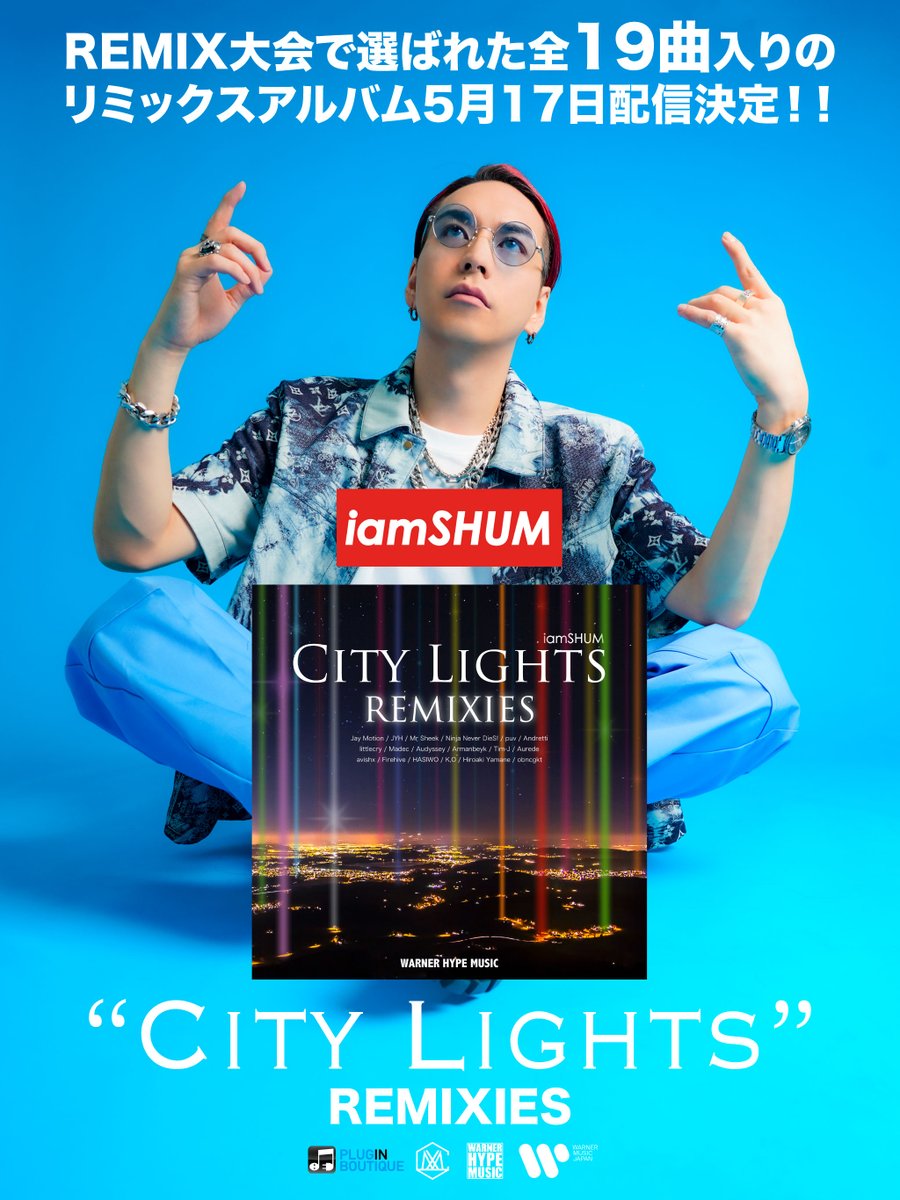 #iamSHUM @iamSHUM
📍5月17日(金)
“CITY LIGHTS REMIXIES”
リミックスアルバム配信決定‼️‼️

@PIBJapan のREMIX大会で選ばれた数々の素敵なREMIXを収録した全19曲入りのアルバム✨

ご予約はこちら👉
🎧itunes.apple.com/jp/album/city-…

#CityLights #REMIXIES
#pluginboutique #DTM
@PluginBoutique