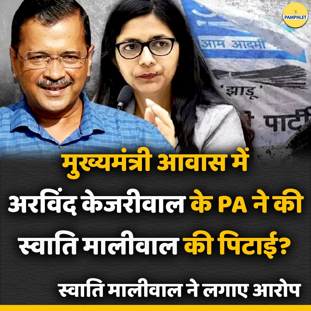 #ElectionDay #LokSabaElections2024 #Phase4 #ArvindKejriwal #KejriwalSpeechShakesModi #नारीसम्मान