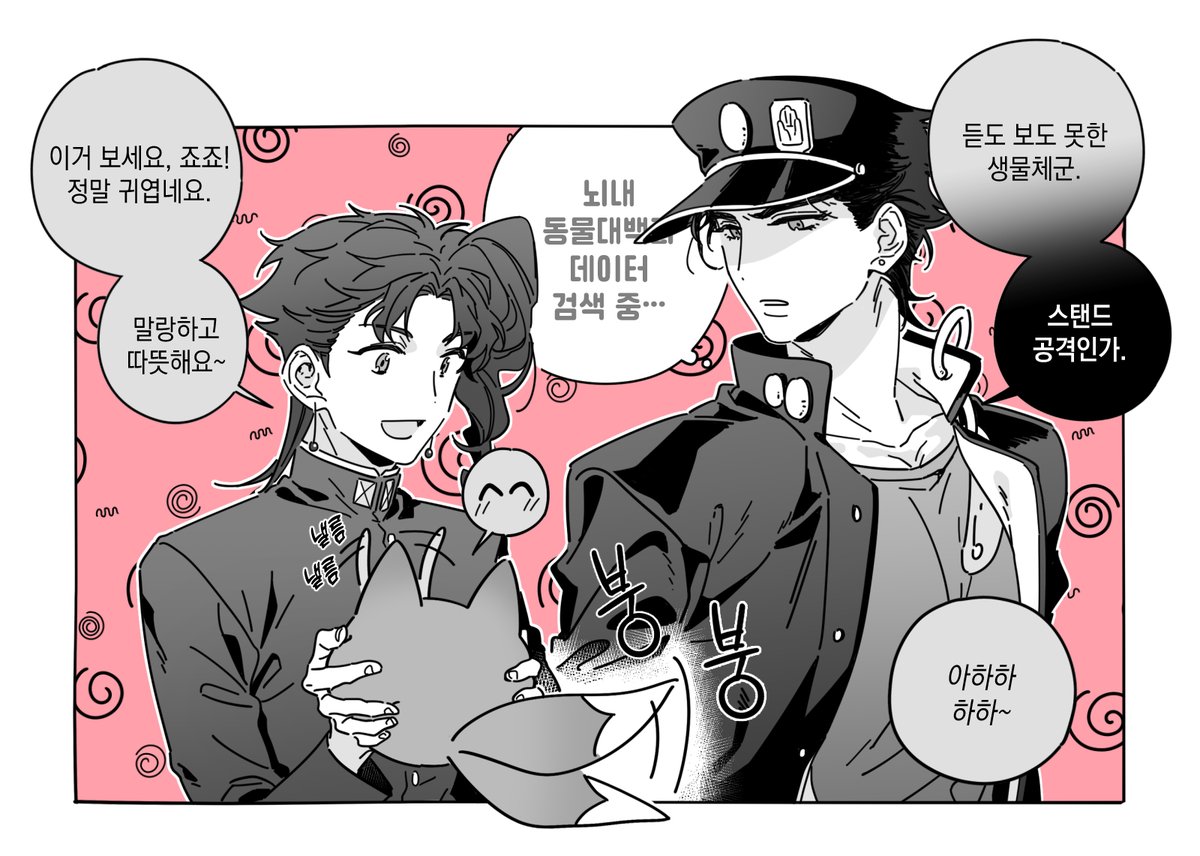 죠죠 3부까지 보신 지인분께 드린 지인분 오너캐+카쿄인(과 죠타로) 드림(?)