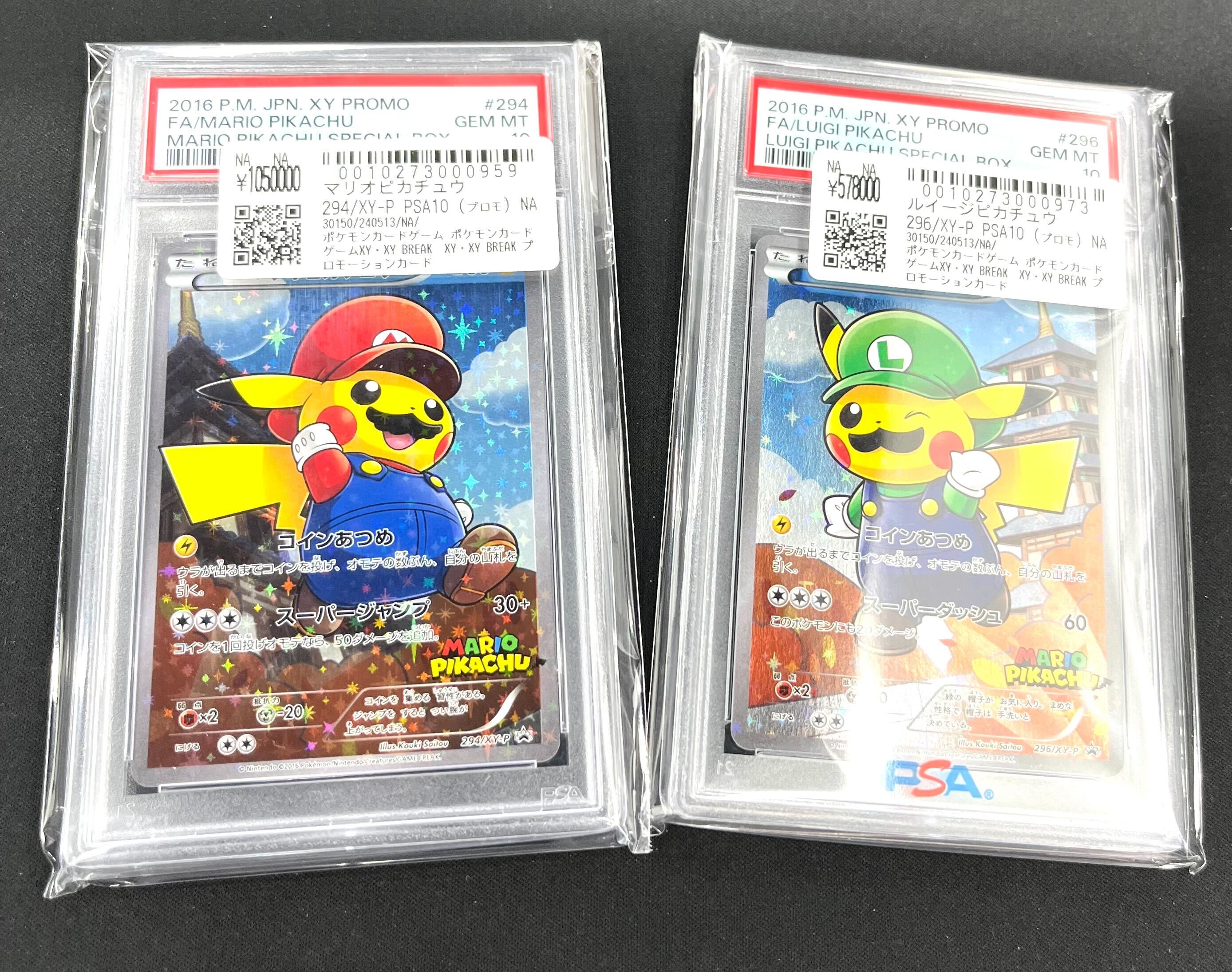スニダントレカ秋葉原店【公式】 on X: スニダントレカ秋葉原店【公式】 on X: