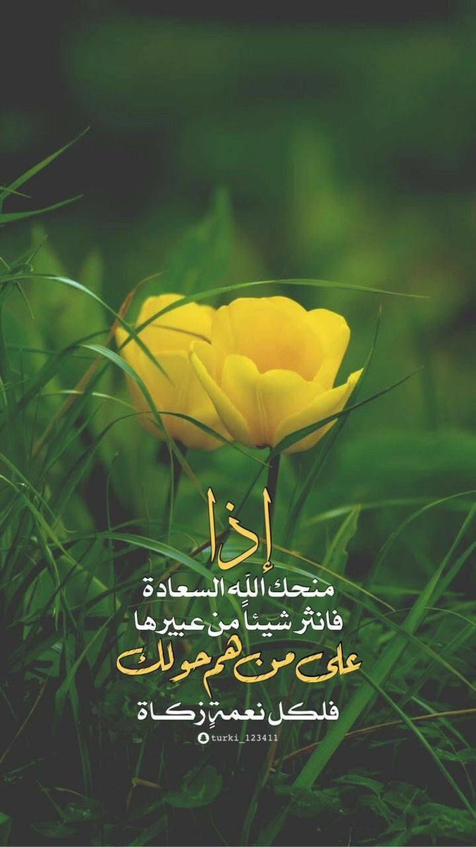#قهوة_الصباح ☕️

✍️ …

          خذ  من  …🤍

الحياة الشيء الذي يسعدك  

وباقي الأمور اتركها ..👌

تأتي  كما كتبها  الله لك  ثق بالله 

وأطمئن ..

       اكتب يا رب ..✍️

#صباح__الخيرِ 
#تقبل_الله_طاعاتكم 
#يخبرني_الصباح 
#صالحه_بنت_محمد