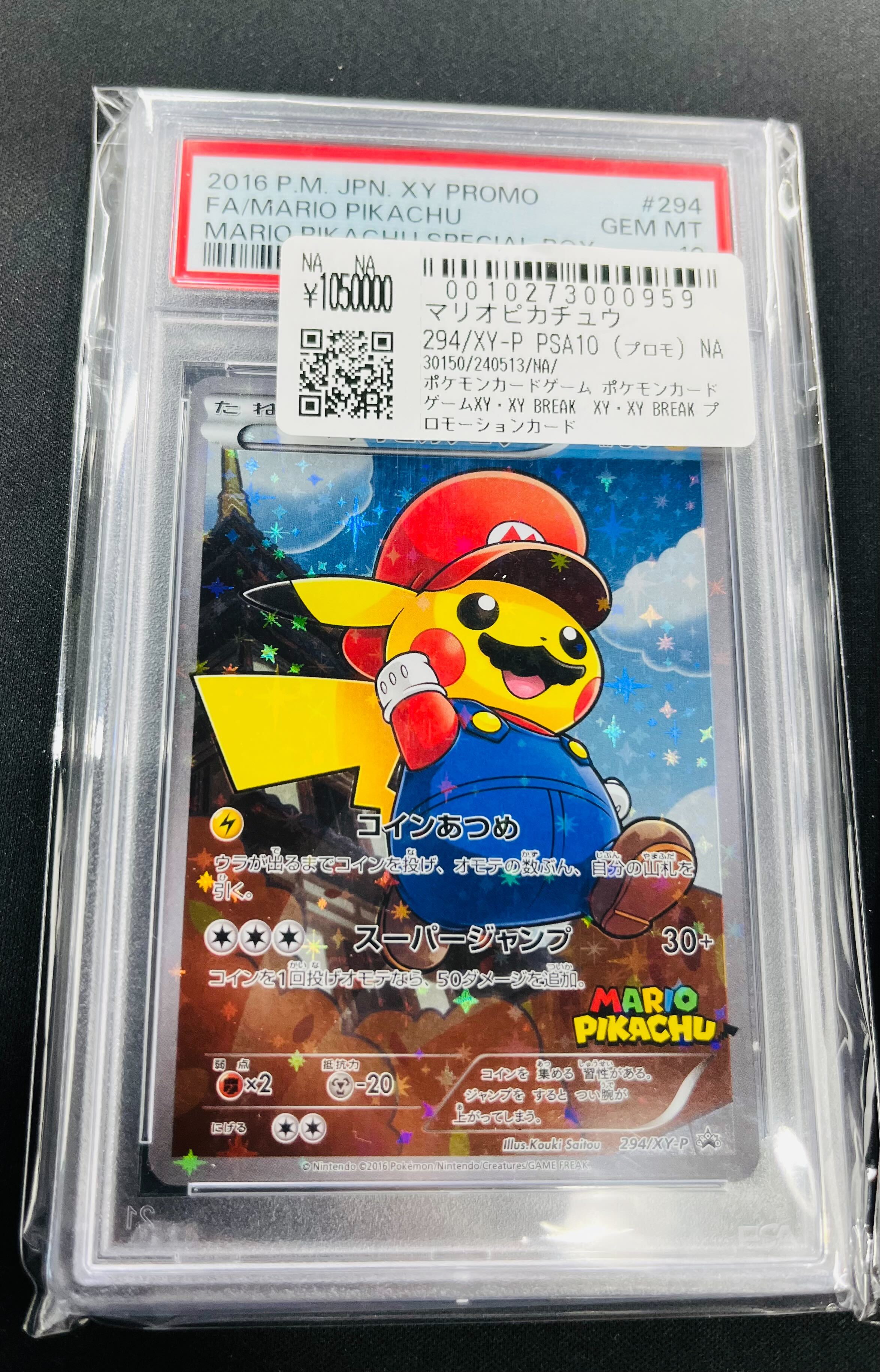 スニダントレカ秋葉原店【公式】 on X: スニダントレカ秋葉原店【公式】 on X: