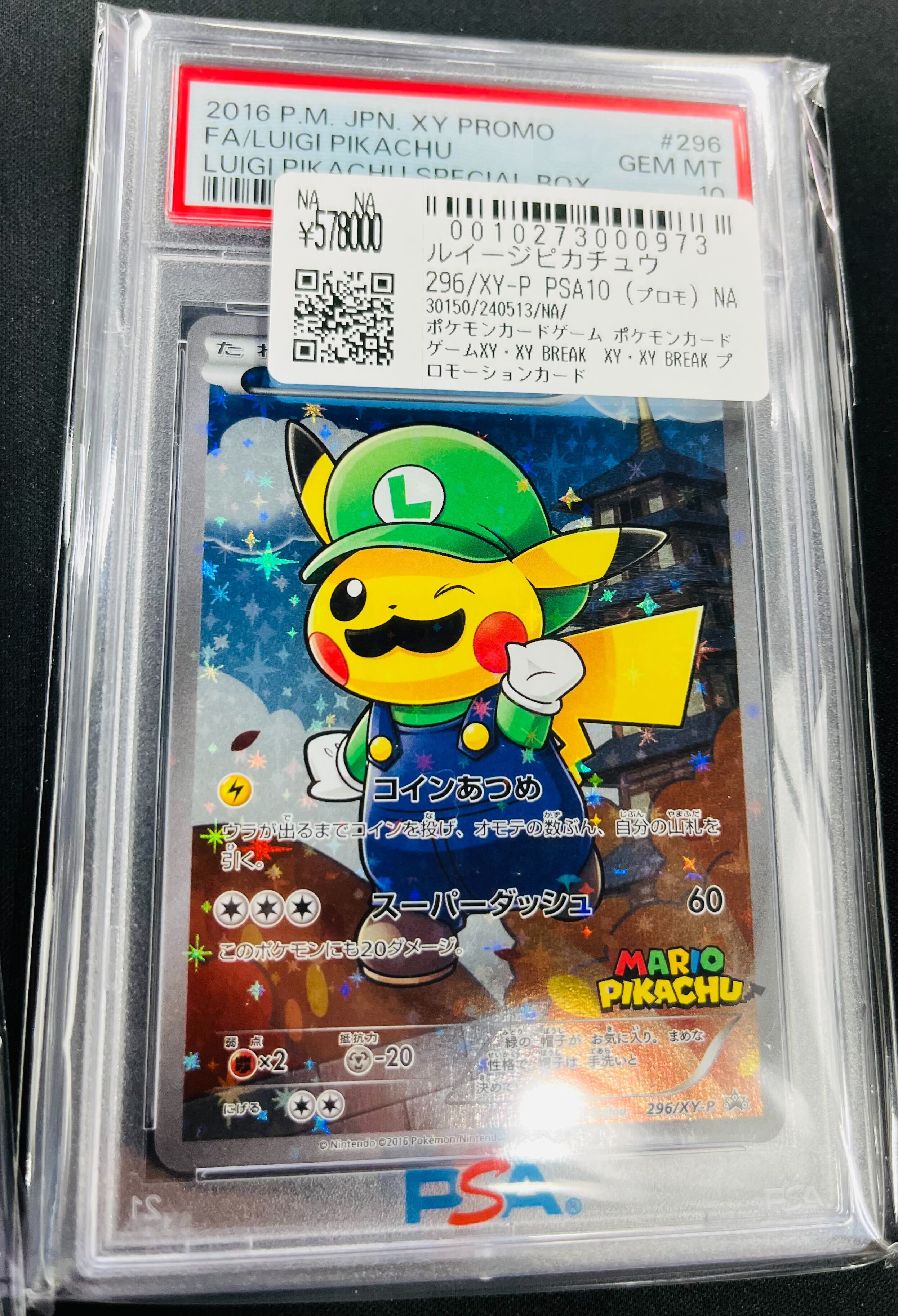スニダントレカ秋葉原店【公式】 on X: スニダントレカ秋葉原店【公式】 on X: