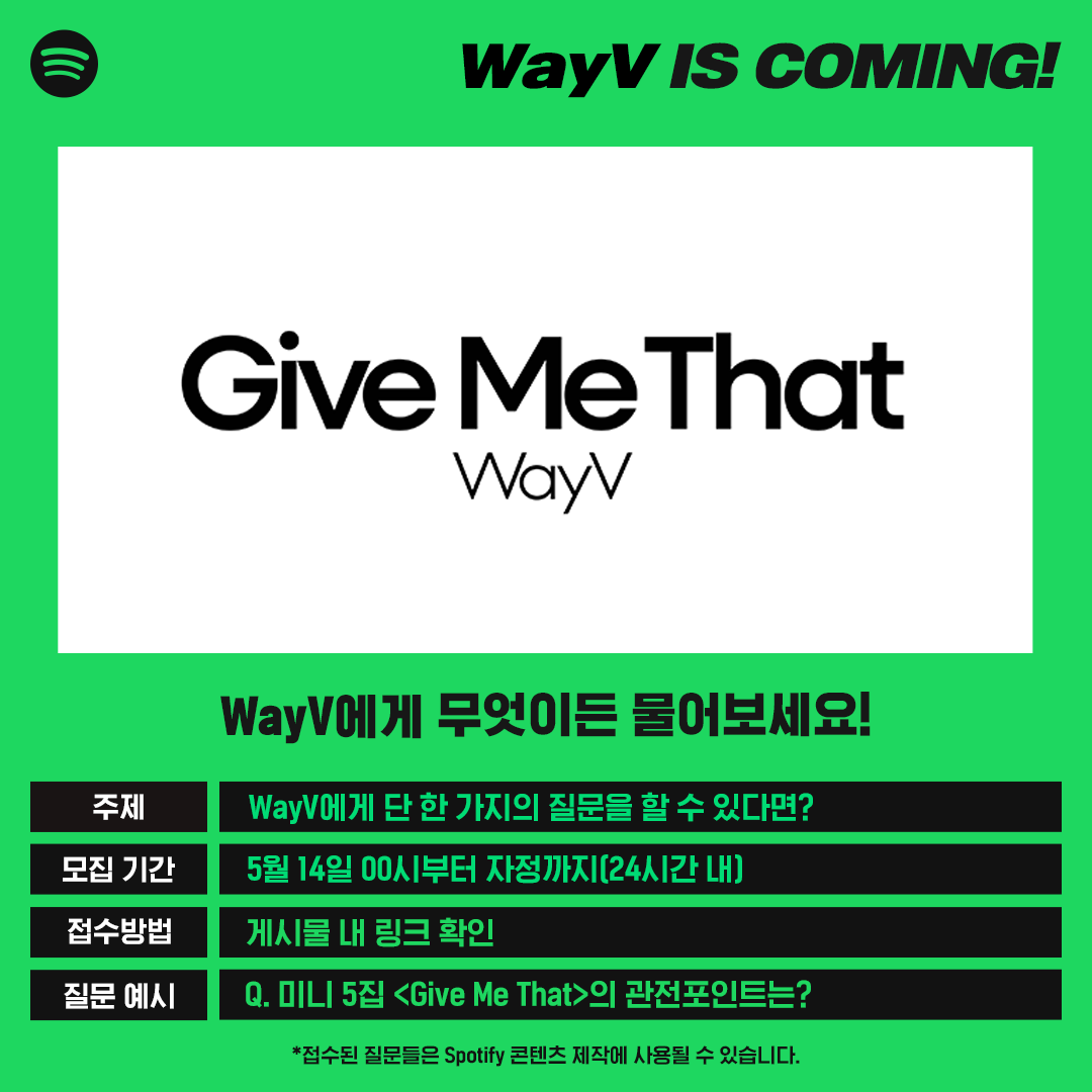 calling all WayZenNi — do you have any burning questions for @WayV_official? Drop them at this link: bit.ly/4aq1vyU and we’ll get the boys to answer some of them! #WayV #威神V #GiveMeThat #WayV_GiveMeThat