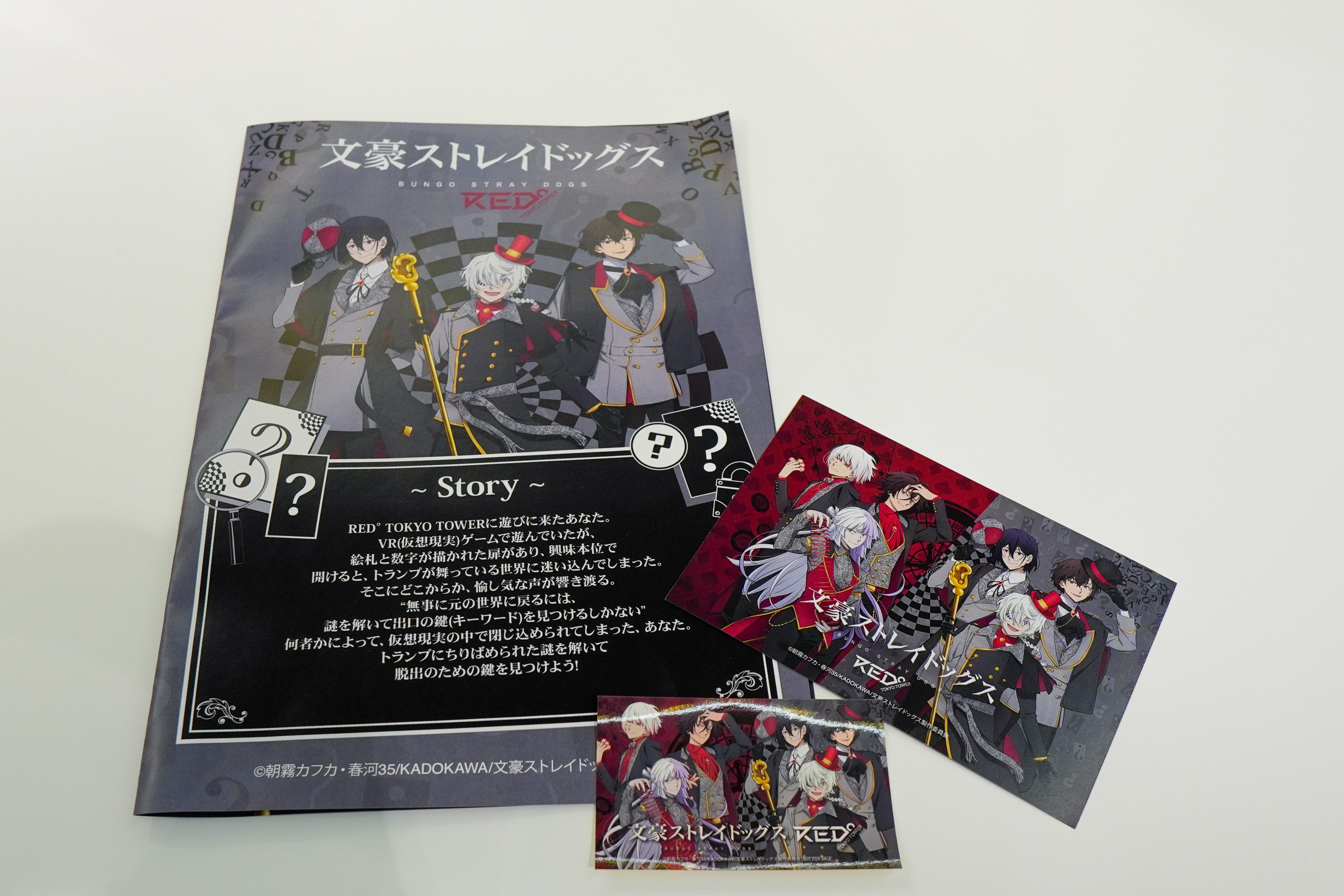 RED° TOKYO TOWER على X: 