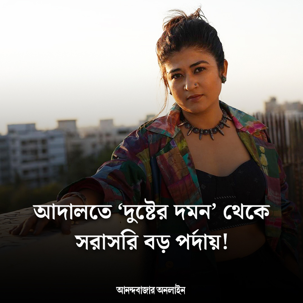 অভিনয় করতে মোটা বেতনের চাকরি ছাড়েন নিধি
#NidhiBisht #MaamlaLegalHaiOnNetflix #indianactor #actresslife #bollywoodactor @EkThapaTiger 

anandabazar.com/photogallery/k…