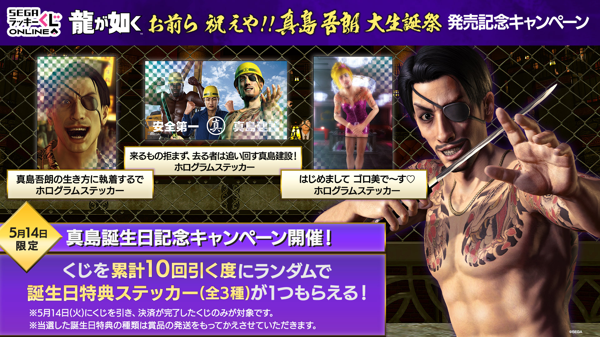 龍が如くスタジオ 公式 on X: 龍が如くスタジオ 公式 on X: