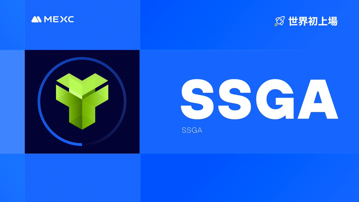 MEXC_Japan's tweet photo. #Kickstarter エアドロップの投票結果および上場
#SSGA @SSGA_Official
イノベーションゾーン上場🚀
💵入金:開始済み
💰出金:5/14 18:00(JST)
📈 $SSGA/USDT 取引開始:5/13 18:00(JST)
詳細は👉https://t.co/RTGD4r06x5
#MEXC #暗号資産 #仮想通貨 #新規上場 https://t.co/rpoLws42eZ