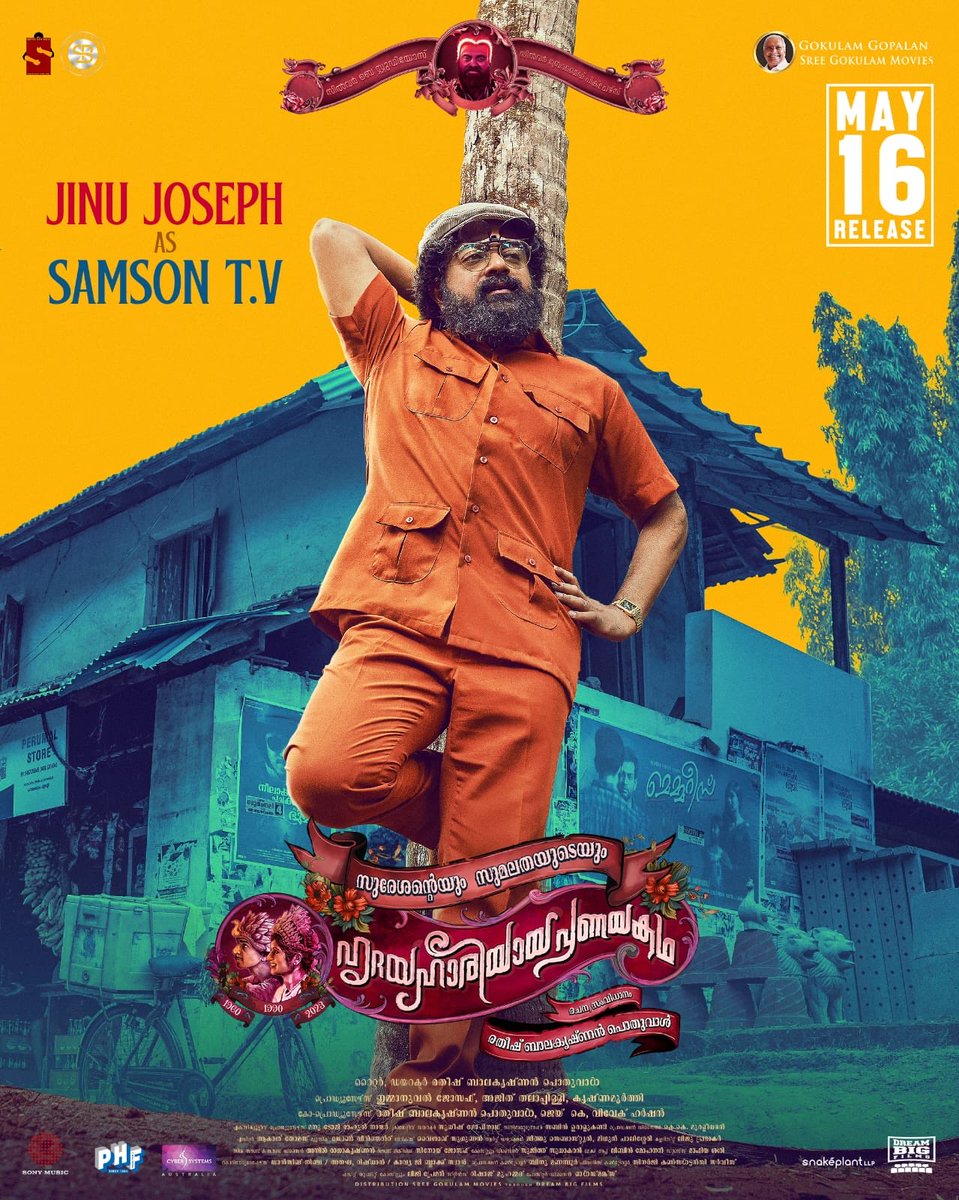 #JinuJoseph shines as Samson T.V. in this gripping tale ✨ #RatheeshBalakrishnanPoduval @GokulamGopalan #EmmanuelMuttappilly #AjithThalappilly @KunchacksOffl #RajeshMadhavan #ChithraNair @GokulamMovies @srkrishnamoorty #VCPraveen #BaijuGopalan @DreamBig_film_s