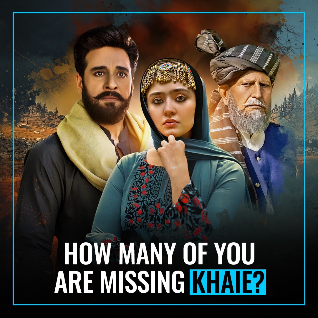 We're missing Khaie 😔 are you also missing it? #7thSkyEntertainment #GeoEntertainment #GeoTV #HarPalGeo #AbdullahKadwani #AsadQureshi #SyedWajahatHussain #SaqlainAbbas #FaysalQuraishi #DurefishanSaleem #KhalidButt