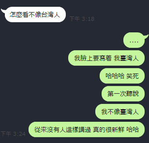 所以臉上要刻字 
我是臺灣人 ........哈哈 https://t.co/CIAvZavnwr