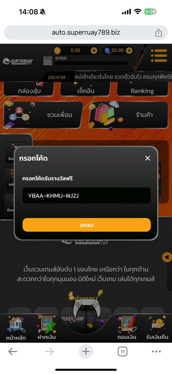 KKDITFREE's tweet photo. เครดิตฟรี 50 #superruay789

🔥ไม่มีเงือนไข🔥 รับได้ทุกยูส

‼️Code: YBAA-KHMU-WJ2J

📌กดติดตามรอรับโค้ดใหม่ๆ
‼️ทางเข้าเล่น: https://t.co/c6Ftp30bUN

#เครดิตฟรี #โค้ดเครดิตฟรี #เครดิตฟรี50 #พิมกรกนก #คลอเสียว #เครดิตฟรีกดรับเอง #เครดิตฟรีล่าสุด https://t.co/yhCzWnKEzL