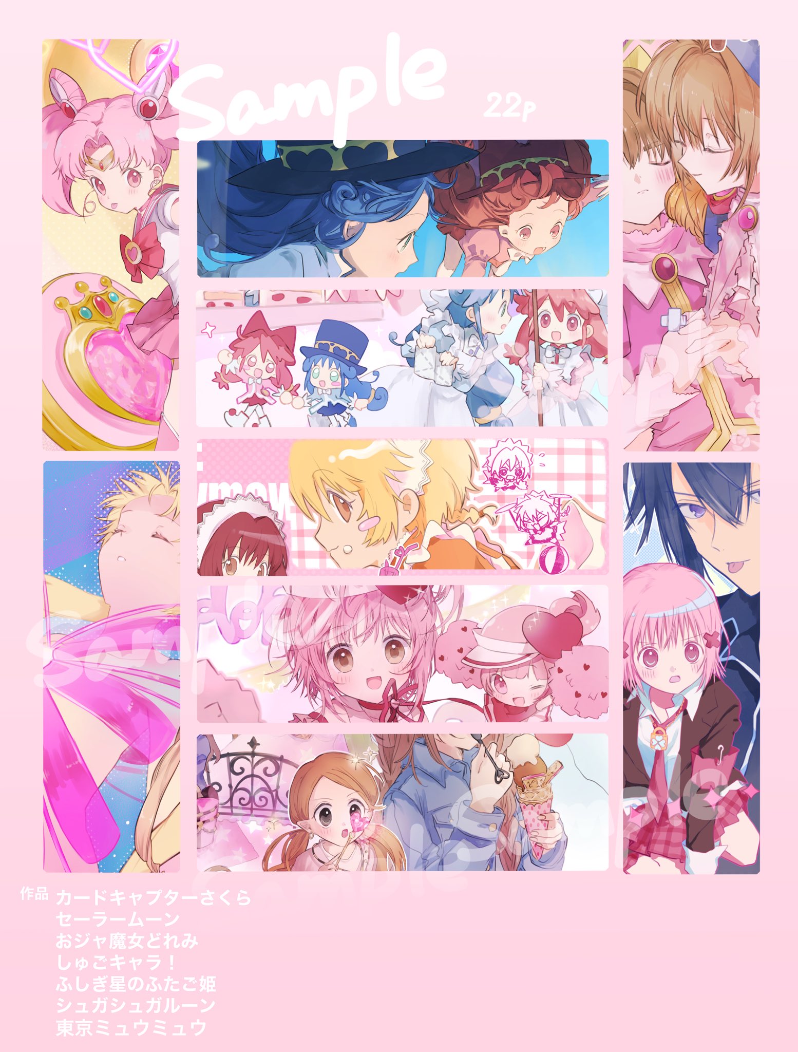 はのるの (@hano_luno) / X