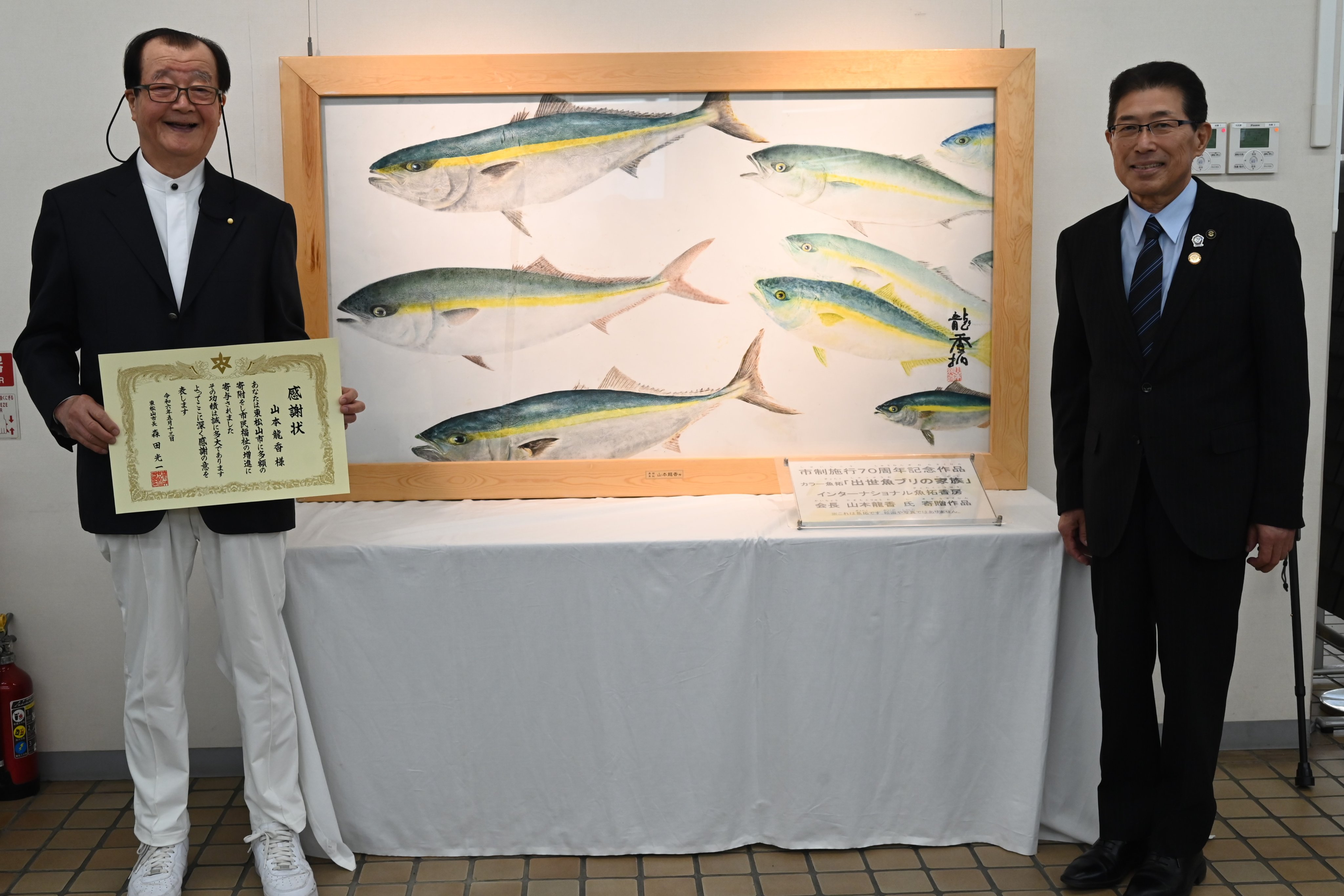 東松山市公式 on X: 