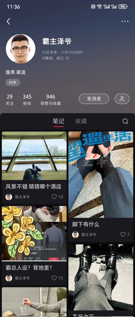 这就是所谓的…………
