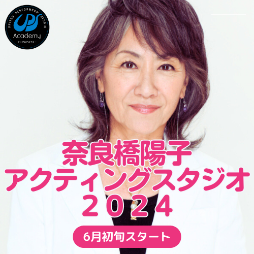 アップスアカデミー tweet media