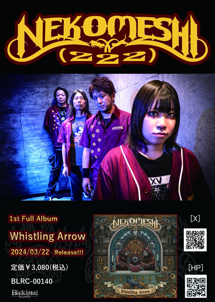 Nekomeshi_222's tweet photo. 24/4/20 吉祥寺CRESCENDO 【Whistling Arrow】リリース記念イベント 「最後の晩餐！？1杯目！」 
アンコールで演奏しました、Vo:雷蔵のロングシャウトが見ものの楽曲【Firm Belief】の映像を是非、ご覧下さい。

6/8(土)京都MOJO   
『 HEAVY MANNERS 4 』   
open 16:30 / start 17:00     
adv ¥2,500 / door ¥3,000＋1Drink     
NEKOMESHI(222)の出演予定時間はトリの７バンド目21:00~になります！！  

7/27(土)四谷OUTBREAK   
https://t.co/4MsO0qXU07
SPiRiTRiAL主催 "GATHERING THE FORCES vol.2"  
Open 17:00  Start 17:30  Adv ￥3,800  Door ¥4,300 (+drink)    
チケットのご予約→https://t.co/Yb9rQXO5vR又は各メンバーDMでも承っております。

LIVE SCHEDULE 
6/8(土)京都MOJO  
7/27(土)四谷OUTBREAK  
8/24(土)上野音横丁

NEKOMESHI(222)    
1st Album    
Whistling Arrow   
2024/03/22 Release  
レーベル：Black-listed Productions / Records    
品番：BLRC-00140    
定価￥3,080(税込) 
絶賛発売中!!!  
ディスクユニオン 
https://t.co/sFd5xPxzjr ※未発表映像DVD-Rが【ディスクユニオン・オリジナル特典】として付きます！！ 特典は先着となりますので、無くなり次第終了となります  
Amazon  
https://t.co/iVAIEVwa9f
タワーレコード
 https://t.co/A6qxKSyVVA
 HMV  
https://t.co/9tLp0Q8b5i

1. Morgenrot ＜instrumental＞    
2. Vortex Of Emotions ＊  
3. Anger     
4. Light And The Abyss    
5. Past Present Future    
6. Thistle     
7. In A Blackened Room    
8. Price Of Greed    
9. Here And There     
10. Labyrinth⁂     
11. Dicey      
MUSIC VIDEO   
＊【Vortex Of Emotions】   
https://t.co/H0QC5sV4VH   
LIVE CLIP     
 ⁂【Labyrinth】       
https://t.co/ftQrTCWYh3      
アルバムトレーラー      
https://t.co/C2IcMnPT65

#メタル #ギター #NEKOMESHI222 #女性vo #エクストリームメタル #メロデス #MelodicDeathMetal #メタルバンド #nekomeshi222 #archenemy #inflames #thehaloeffect #atthegates #metal #melodicdeathmetal #theAgonist #kreator