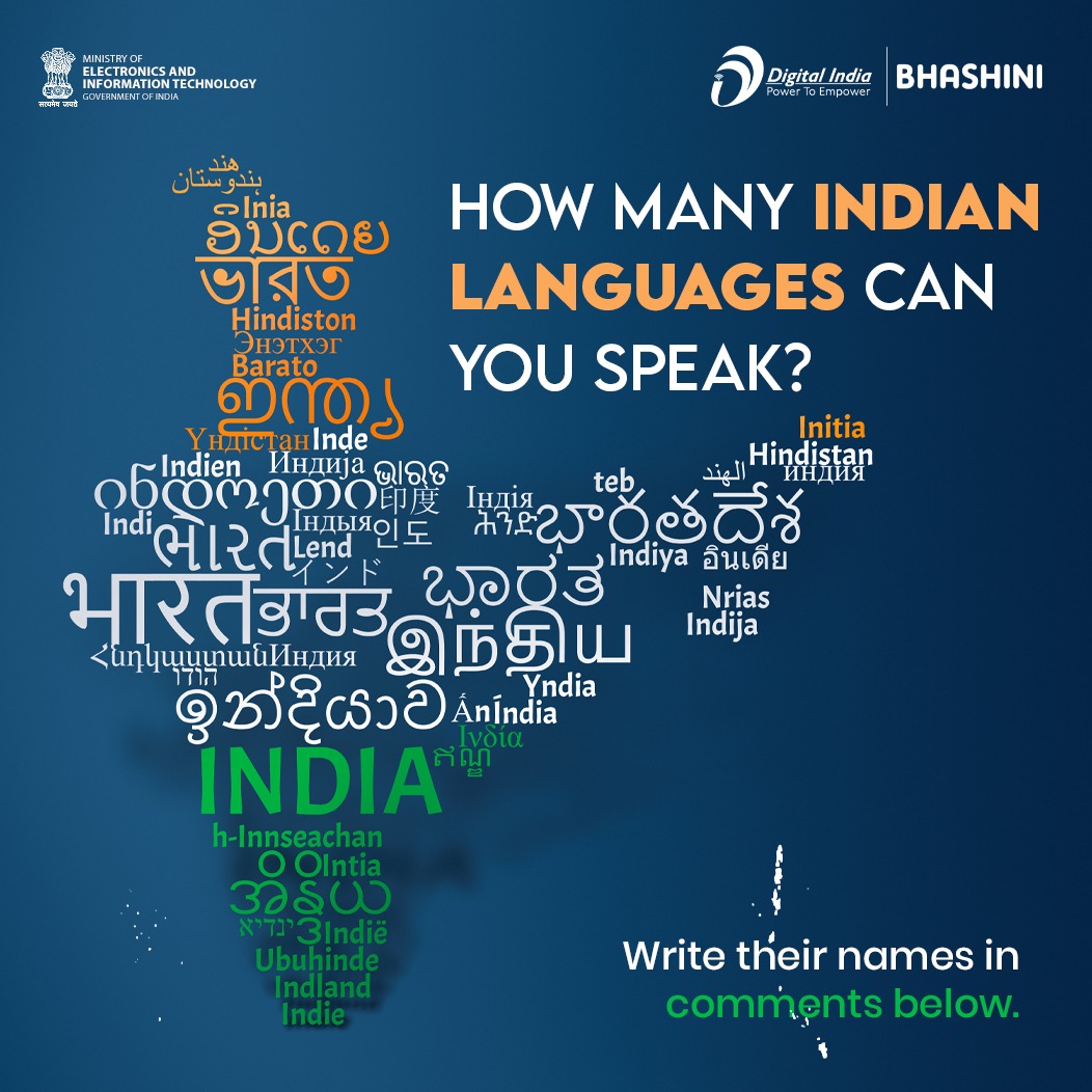 ➡️ Write your answers in the comments below. #DigitalIndia @_BHASHINI