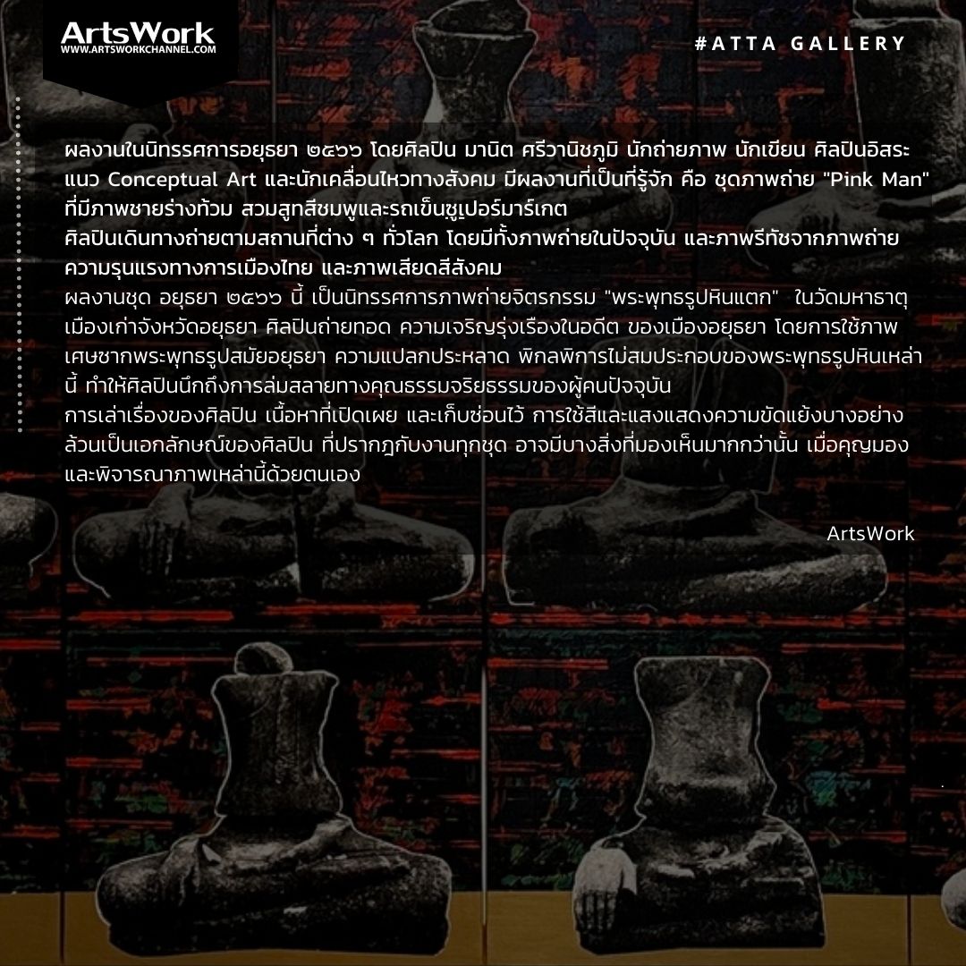 _ArtsWork's tweet photo. https://t.co/8EdIZYYfUe