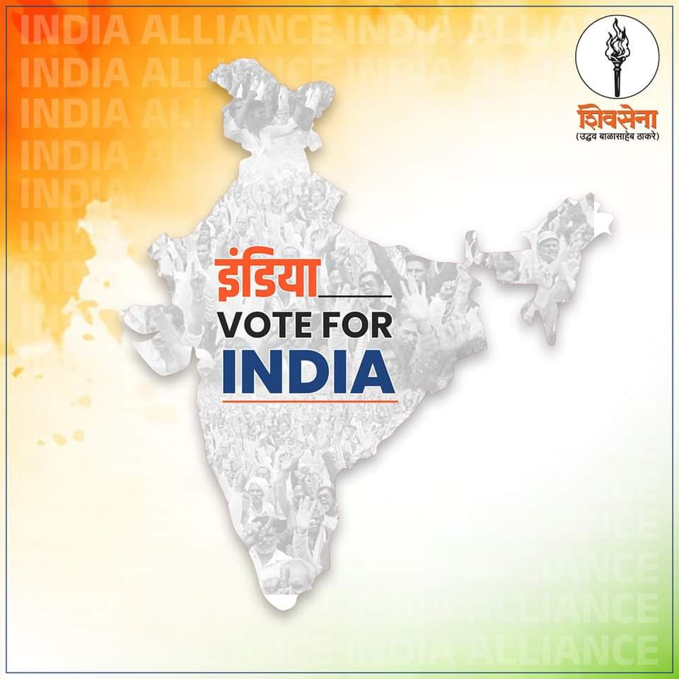 इंडिया VOTE FOR INDIA!