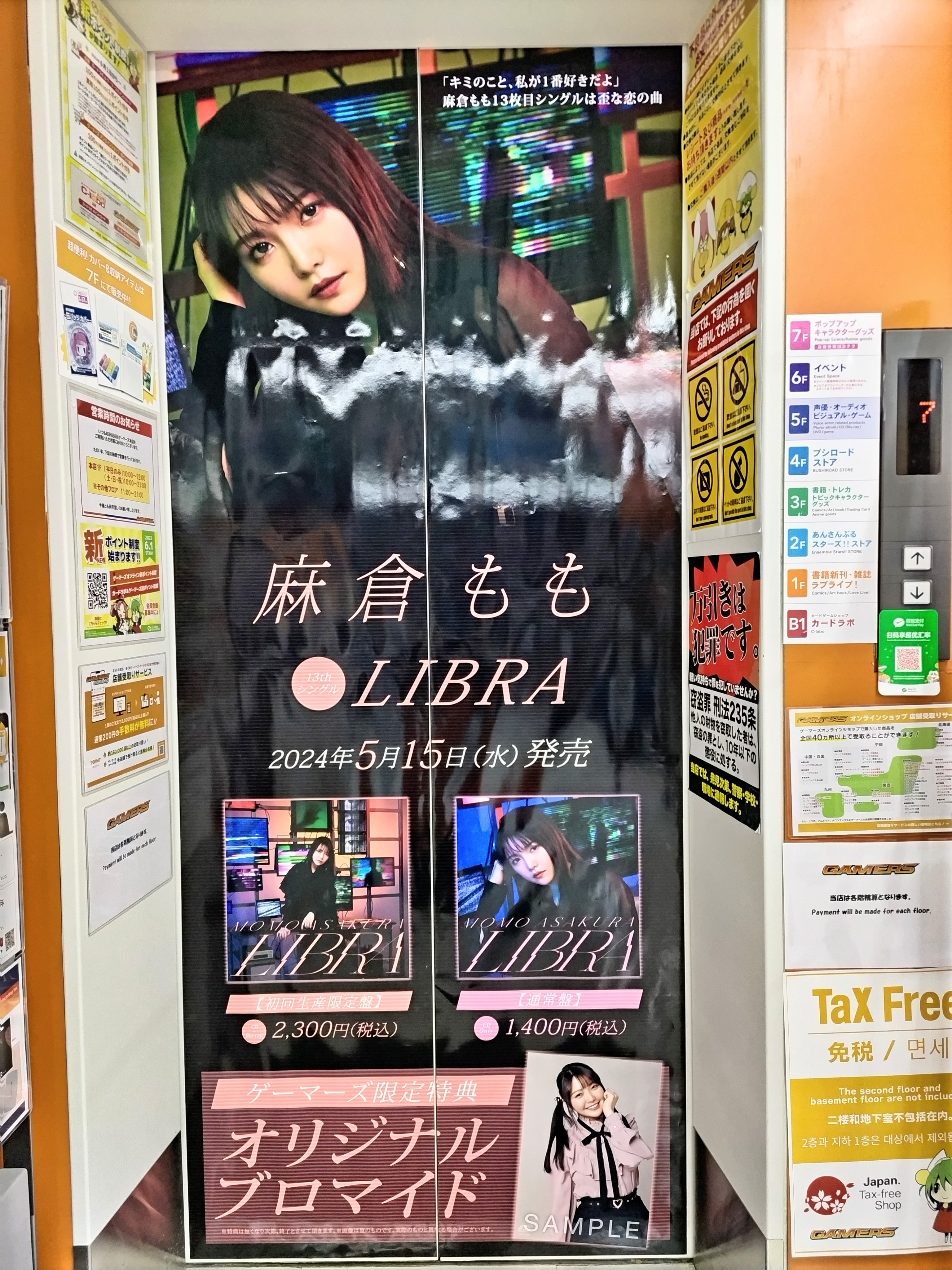 Amazon | LITHON (ライソン) にせんべろメーカー KDGC-006B