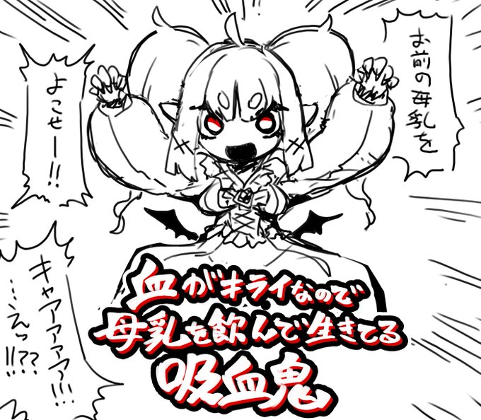 「母乳の原料は血液」と聞いた瞬間脳裏によぎった何か 