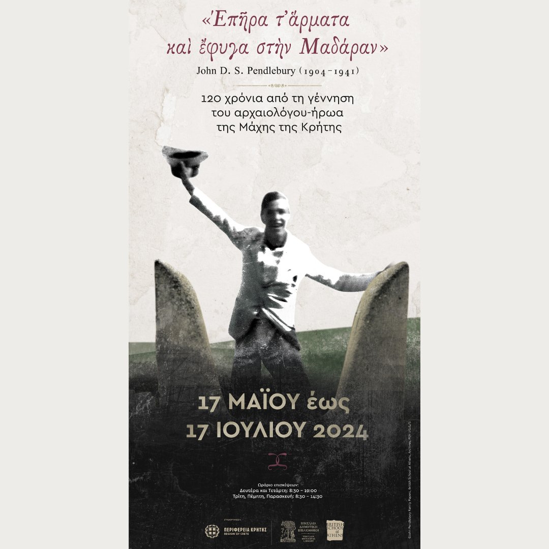 This year marks 120 years since the birth of archaeologist & war hero John Pendlebury (1904-41). The BSA is happy to cohost, alongside the Region of Crete and the Vikelaia Municipal Library, this special programme of events in Heraklion. Further info: bsa.ac.uk/events/john-pe…