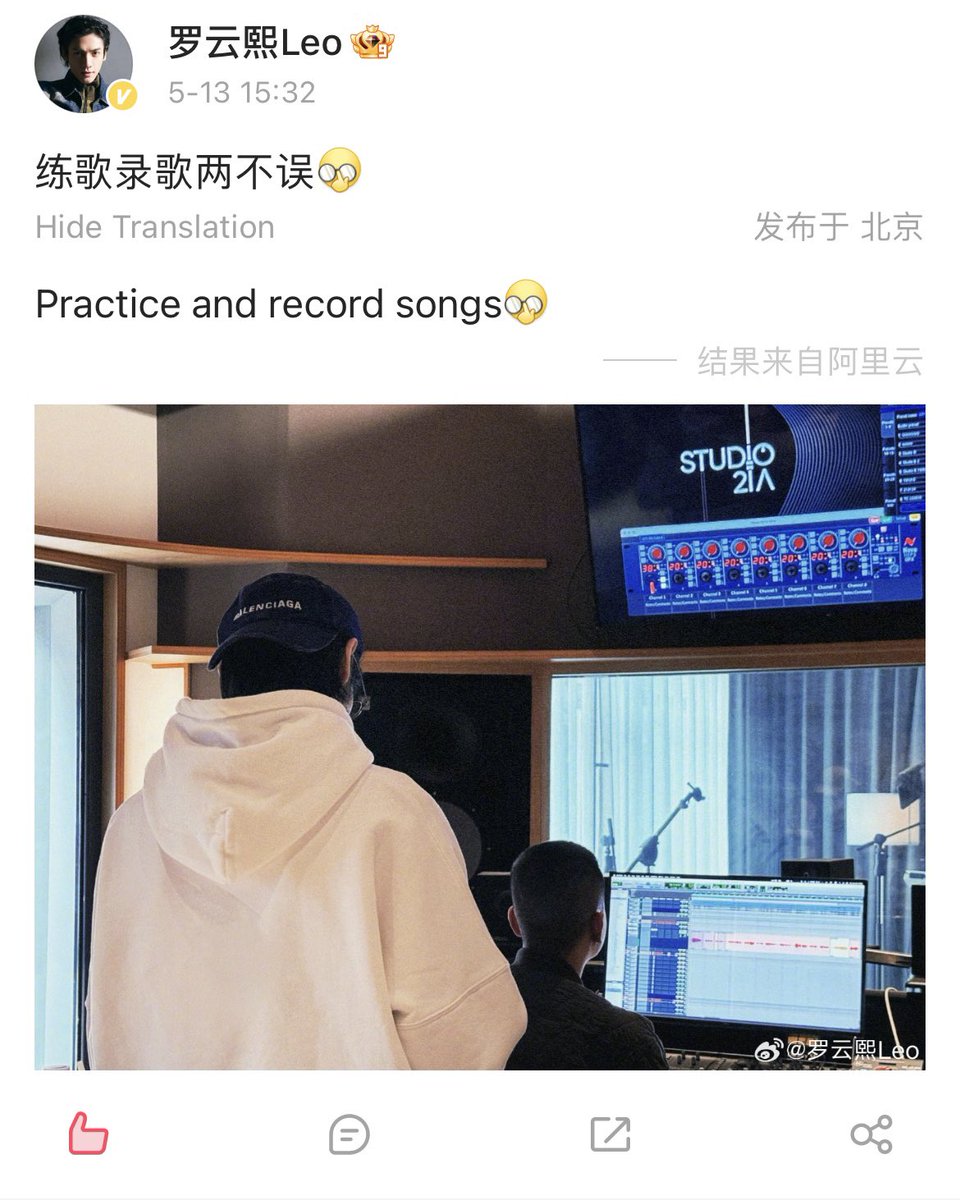 May 13, 2024
Xixi weibo update💜
Practicing and recording songs.
Is this for his concert?
Anws, so happy that his concert and #FollowYourHeart airing are all happening on my birth month💜

#LuoYunxi