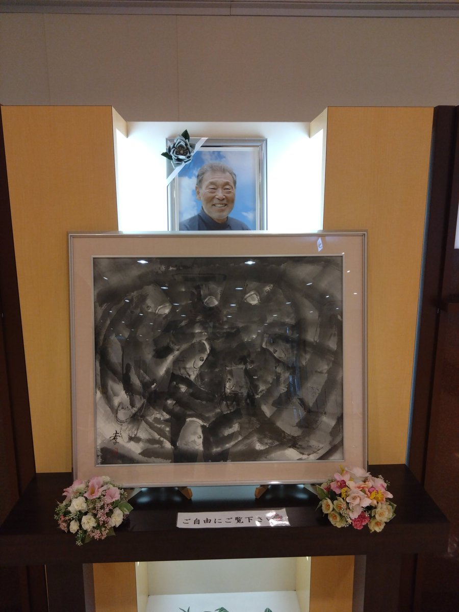 At my father in law's wake this evening after his cremation. They only hung three of his pictures, but he has dozens more. The funeral ceremony in Japan is so beautiful and solemn. It's been so moving to take part in.