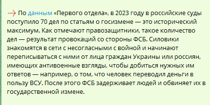 Провокаторов сразу в бан. Никаких споров/разговоров. t.me/news_sirena/27…