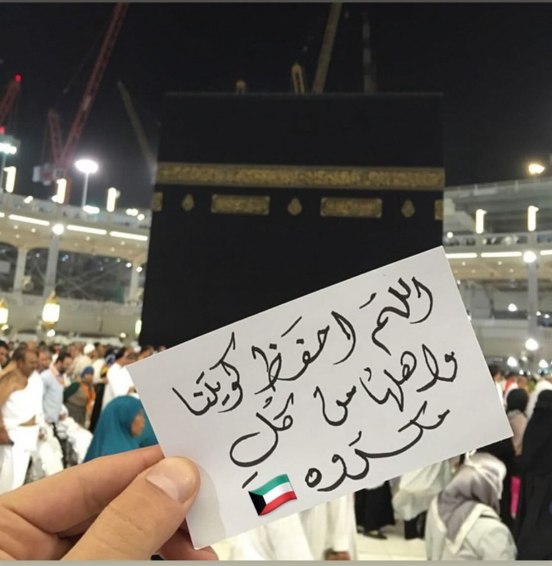 اللهم امين يا رب العالمين جزاكم الله خير