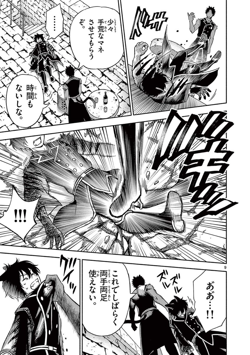 漫画　63巻 91CgoZ4xF1L._UF350,350_QL50_.jpg
