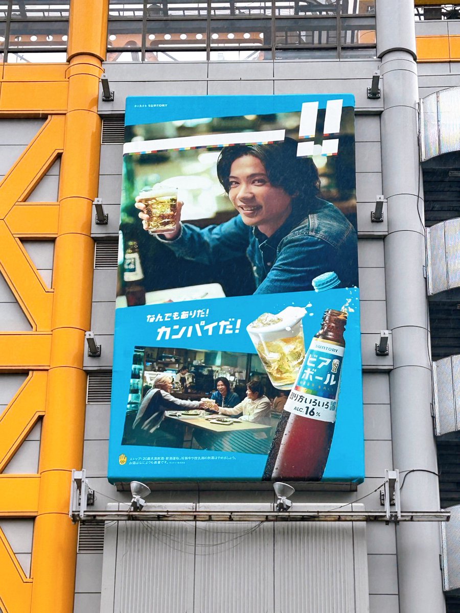 総合報道【公式】サイン・ディスプレイ業界専門メディア on X 総合報道【公式】サイン・ディスプレイ業界専門メディア on X