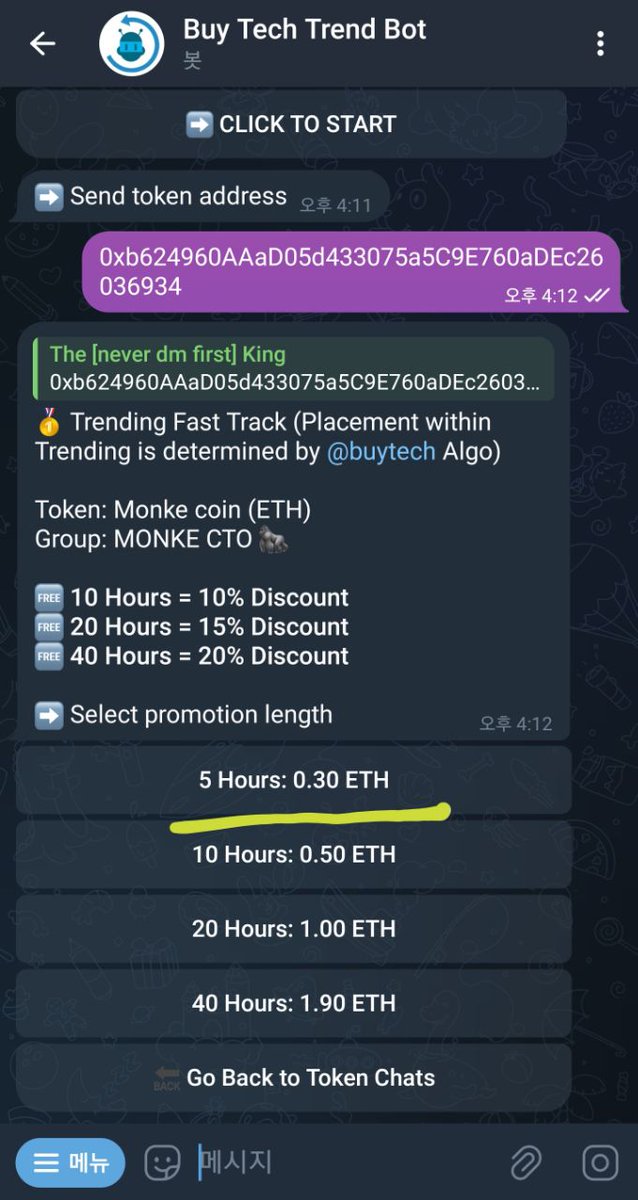 monketokeneth's tweet photo. Start the buybot eth trending within 6 hours at a paid of 5 hours 0.3eth. Don't miss the pump . Last low price chance. Random time start~!!!

Today target 1m mc x5 
Tomorrow target 2m mc x10
This week target 5m mc ×25

https://t.co/p59CWYs32n

#MONKE #Ethereum #BTC #memecoin #CTO