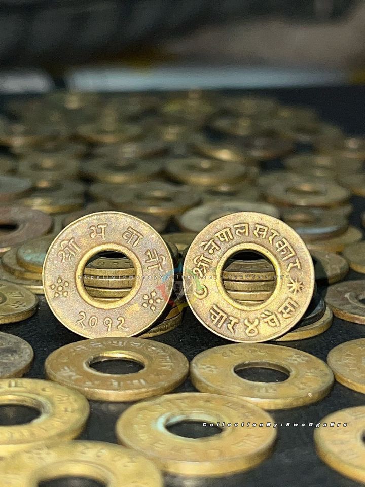 २०१२ सालमा राजा तत्रिभुवनको पालामा निकालिएको ४ पैसा जसलाई बुलेट पैसा भनेर पनि चिनिने गरिन्छ: These 4 Paisa coins were minted in 1955 and were made from rifle cartridges that were used by the Gurkha soldiers. 😮

Collection By :  SwaGgaErs