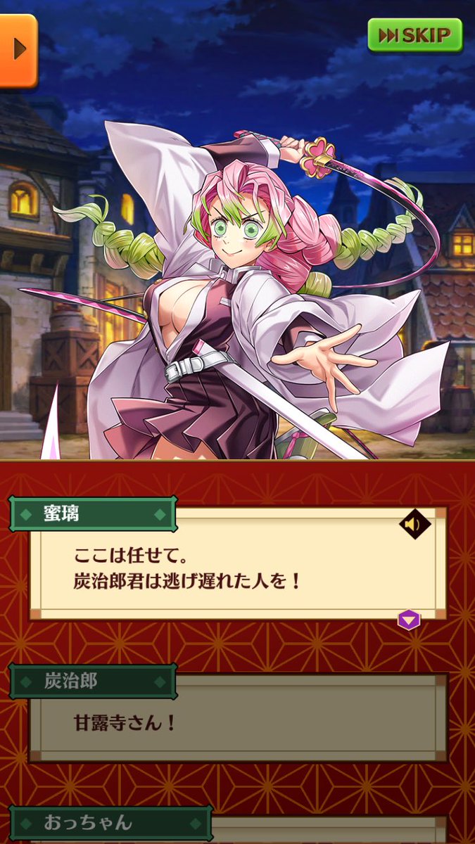 蜜璃☺︎ 蜜璃ちゃん lang:ja since:2024-05-13_00:00:00_JST until:2024-05