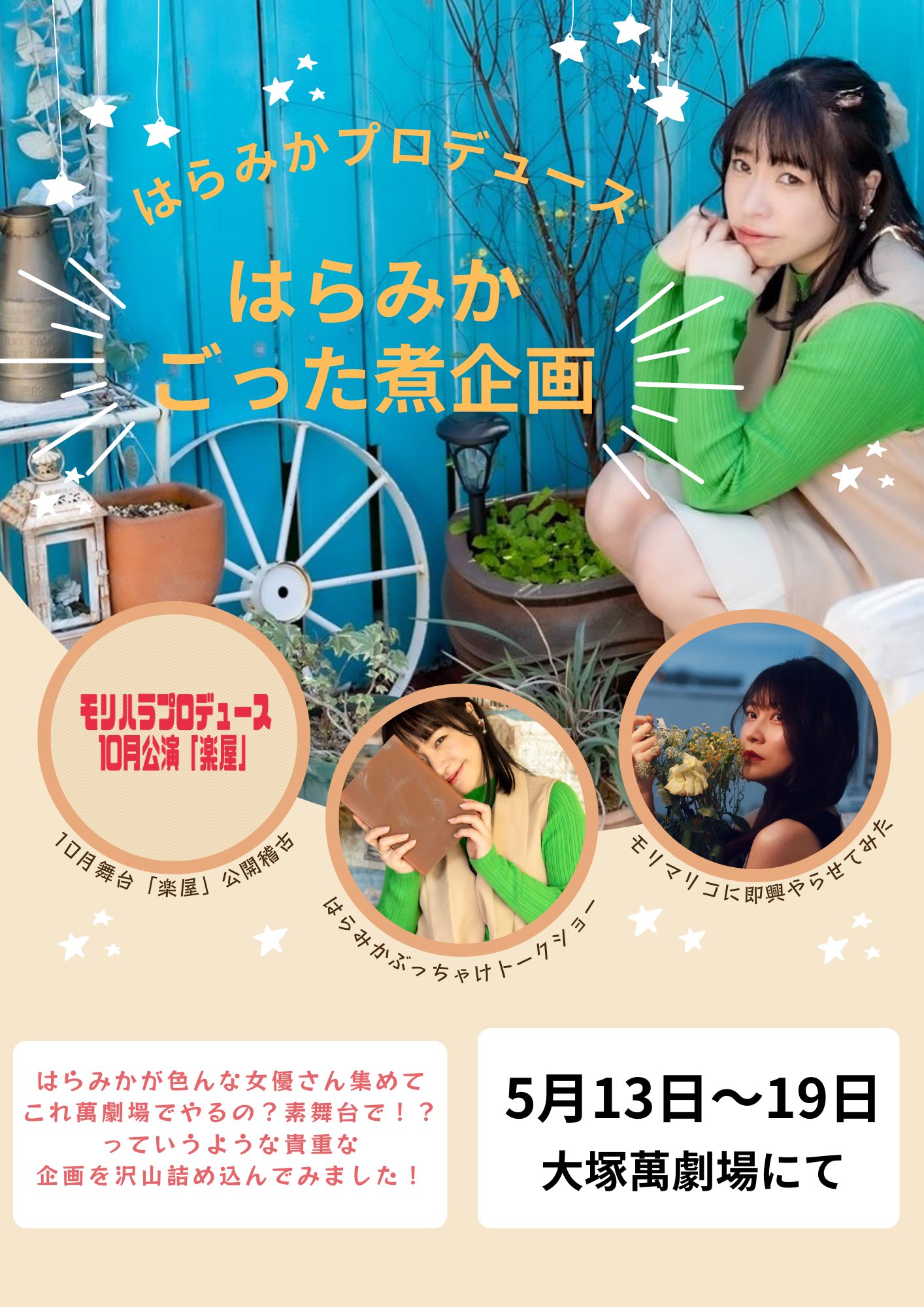 ちゃけ様専用 茶太郎様専用 ちゃけ様専用 茶太郎様専用