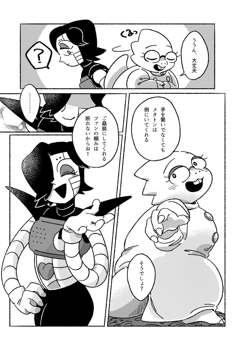 (6/8) 
