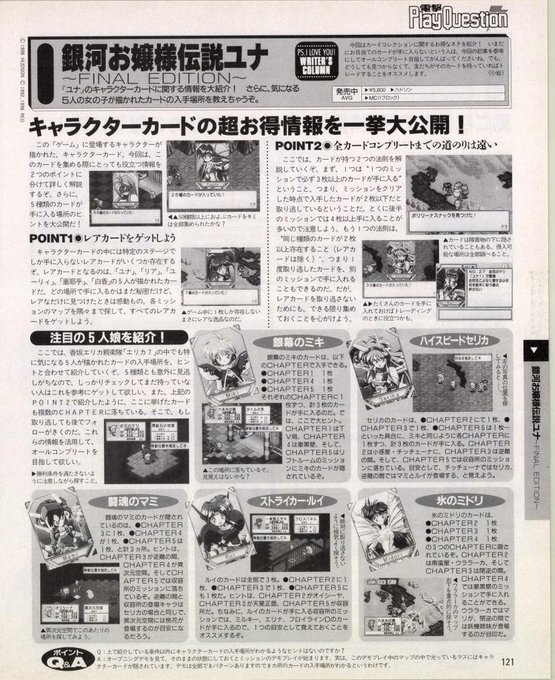 ๅคงๆๆ่ฒทใใชใใชใฃใใใ
ใฆใฉใฏใถใฎ้กใฏๆฎใใฆใใใชใใจใญ!๐ฅณ๐