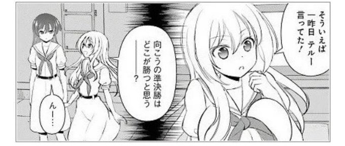 淡の乳が回想だと小さいのすき 