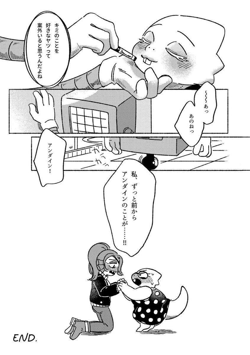 (8/8) 